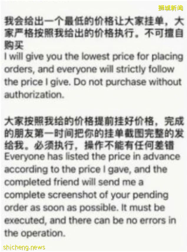 被騙145萬新幣的微信聊天記錄曝光!這些都是騙子,別信