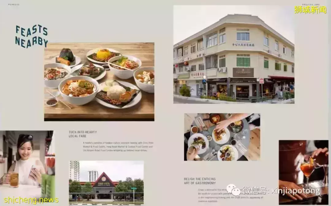 Penrose,中央邊緣區RCR,近市區，步行到阿欲尼地鐵，尺價1627起，千萬不要錯過