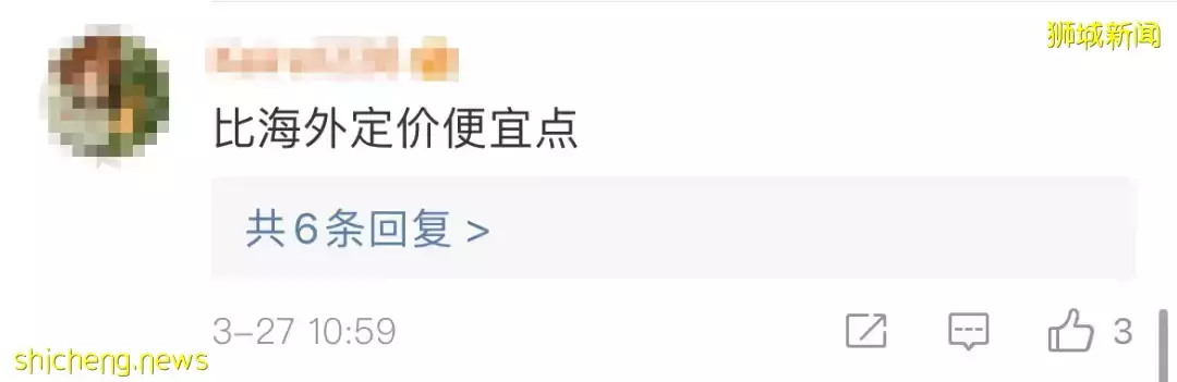 辉瑞新冠特效药中国2300元/盒、纳入医保!定价比新加坡便宜