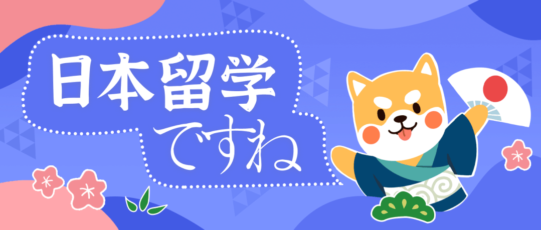 留學期間如何邀請親友探親、參加畢業典禮