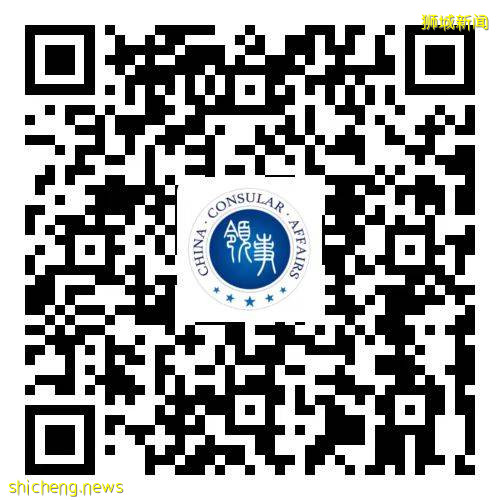 “中国领事”APP使用指南及常见问题解答