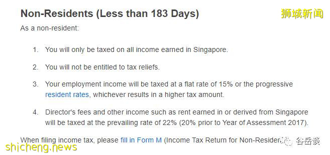 新加坡繳納個人所得稅，知道這些以後其實很簡單