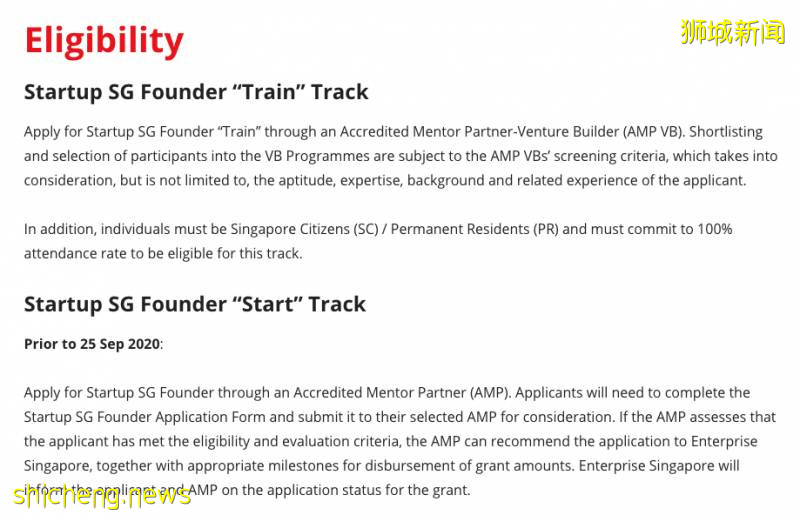 【新加坡公司注冊小知識】新加坡初創企業補貼計劃Startup SG Founder詳解