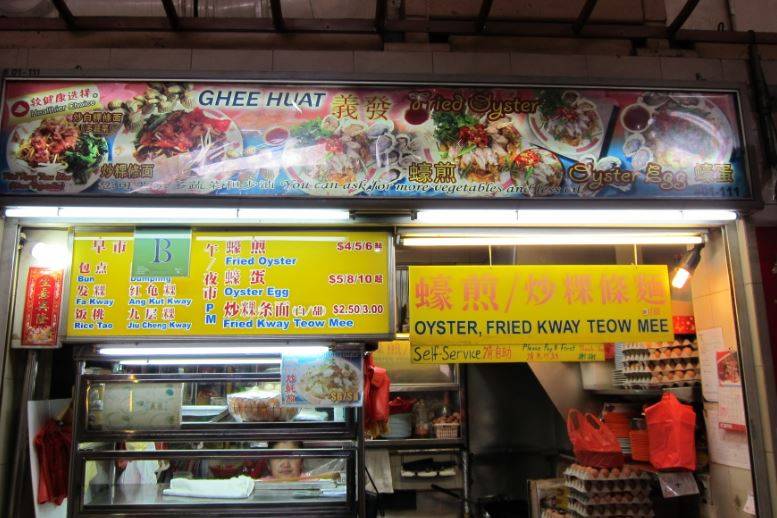 Boon Lay Place Food Village 必吃的美食攤