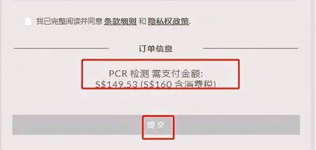 第三國新加坡拿美簽&返美攻略來了