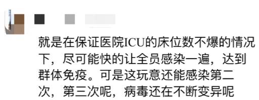 專家預測新加坡將日增1萬！網友吐槽：喊了兩年加油，最後自己參加總決賽