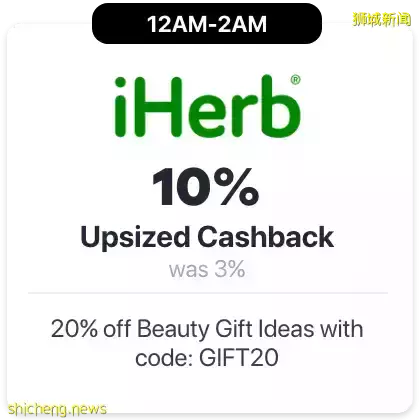 新加坡雙十二購物攻略來了！半價帶走iMac，$100入住豪華酒店，Nike、Lululemon、Dyson、UA超高額返現