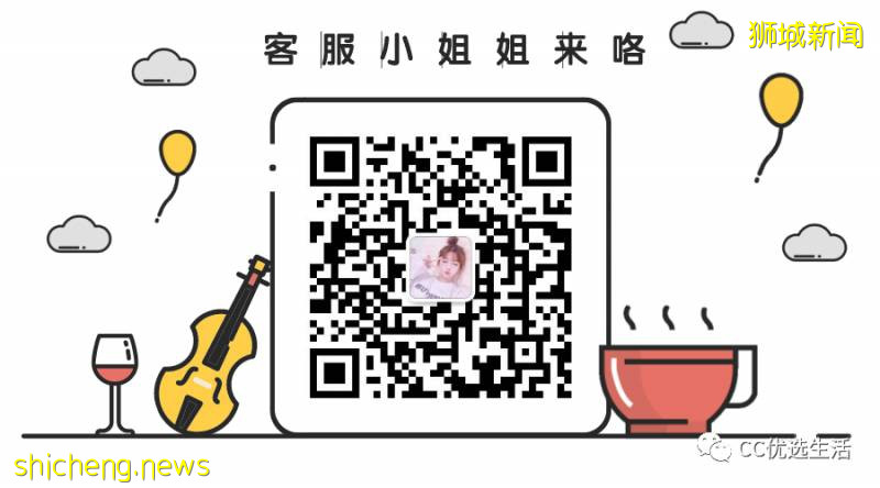 不必等到618 | 年中大促狂歡節新加坡也瘋狂!優惠不等人,早買早便宜!