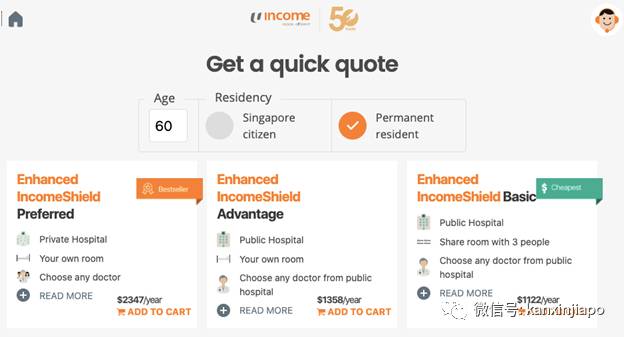 父母來新加坡，住院了怎麽辦