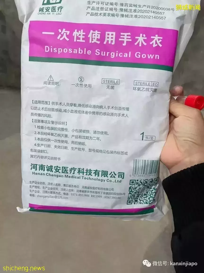 我从新加坡回到江苏后,成为了抗疫志愿者“大白”