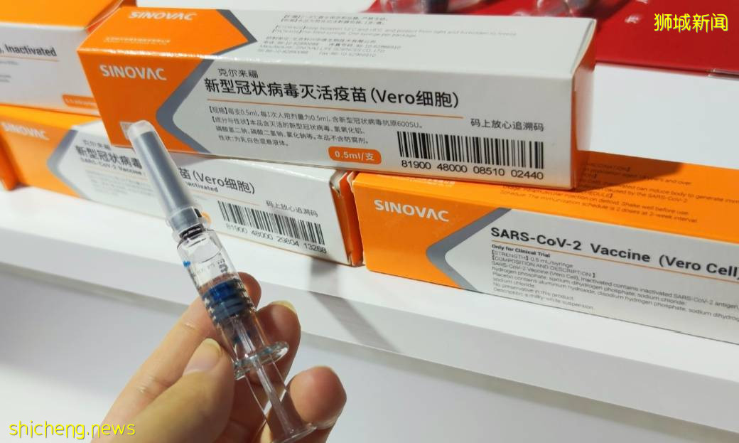 科兴疫苗生产商已向新加坡卫生部提交所需额外数据,预计四到六周内将完成评估