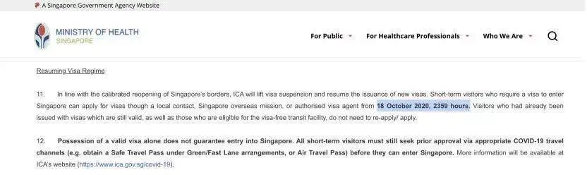 入境新加坡，超完整攻略