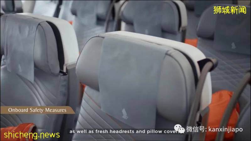 新航配合數碼化系統,給你看看什麽是頂級的服務!