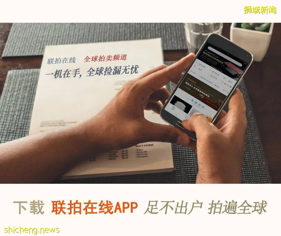 海外珍藏青瓷、建盞等瓷中奇葩荟聚獅城,新加坡國際必買好物清單