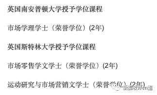 新加坡都有哪些私立學院