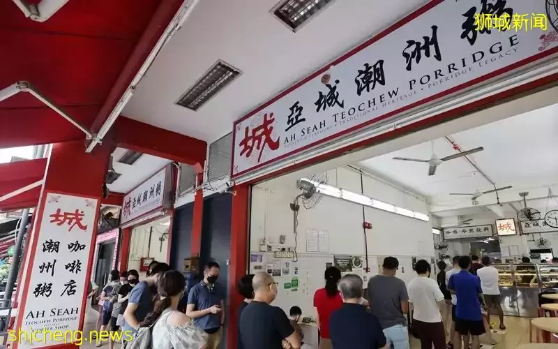 58年老字号粥店将结业