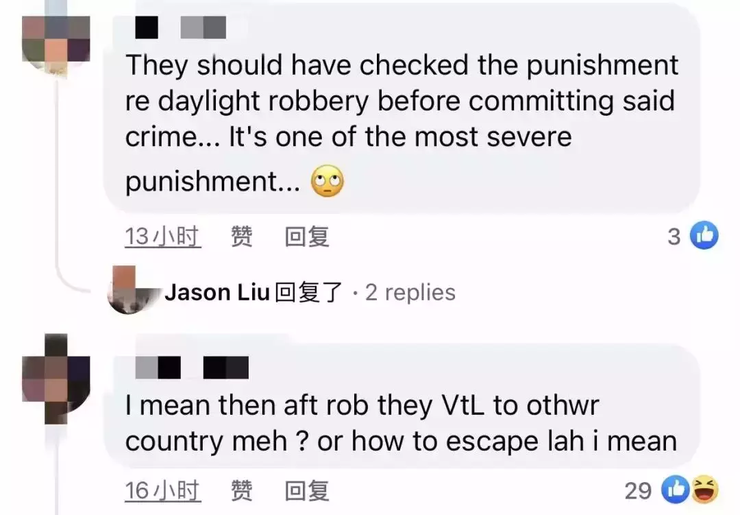 刚刚!中国男子在新加坡遭遇集体打劫,劫匪竟是老乡