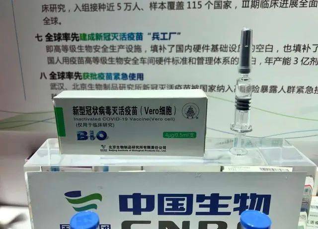 中新兩國疫苗進展究竟如何?幾時能夠接種