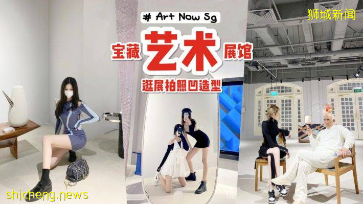 Art Now复兴艺术展览馆🎨 辣妹酷盖美照原来都在这里拍！大胆创新+古典现代艺术展示🤓