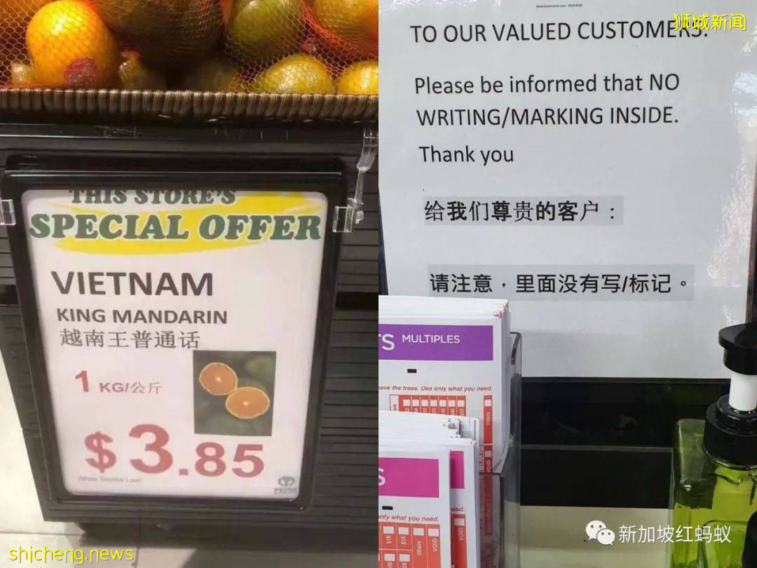 新加坡超市裏那些讓人哭笑不得的華文翻譯,你看過哪些