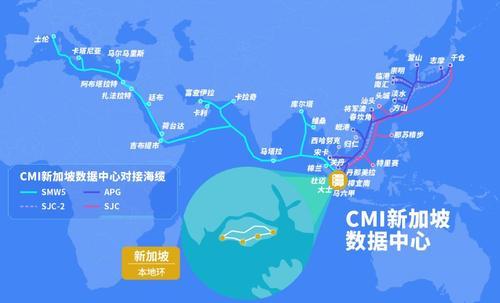 中国移动国际有限公司自建自营的新加坡数据中心正式启动