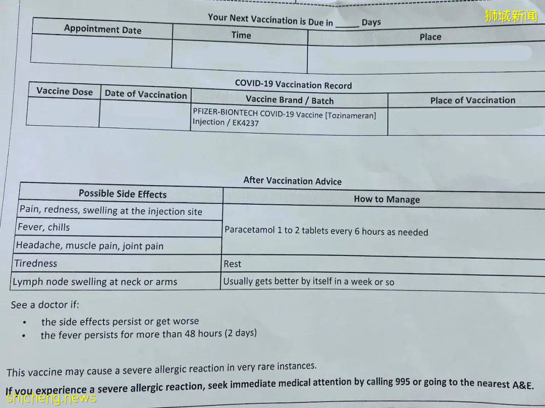 这份新加坡疫苗接种攻略,留学生得看看