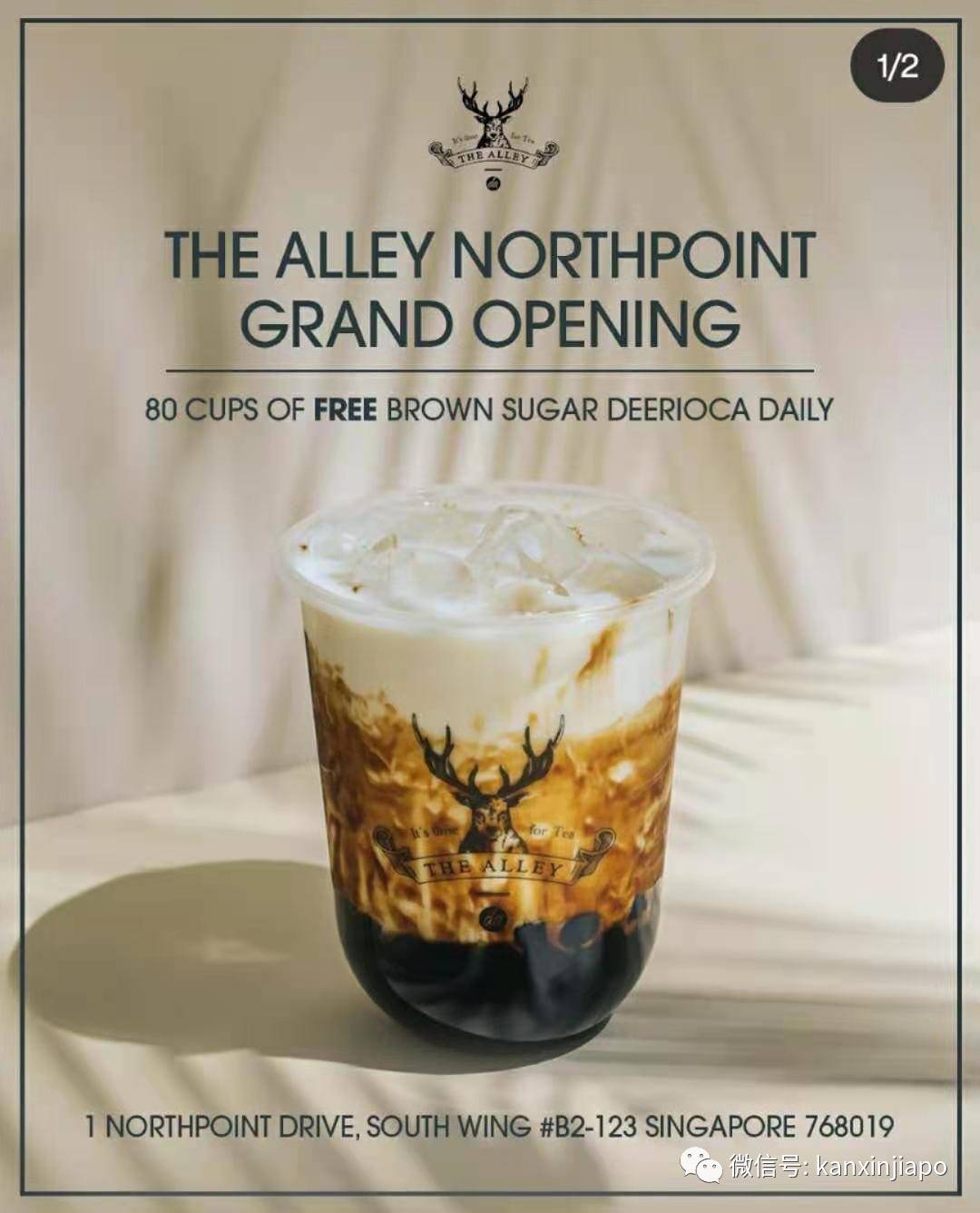 【下周活動】哈根達斯買一送一，新鮮生蚝銅板價！珍奶免費喝