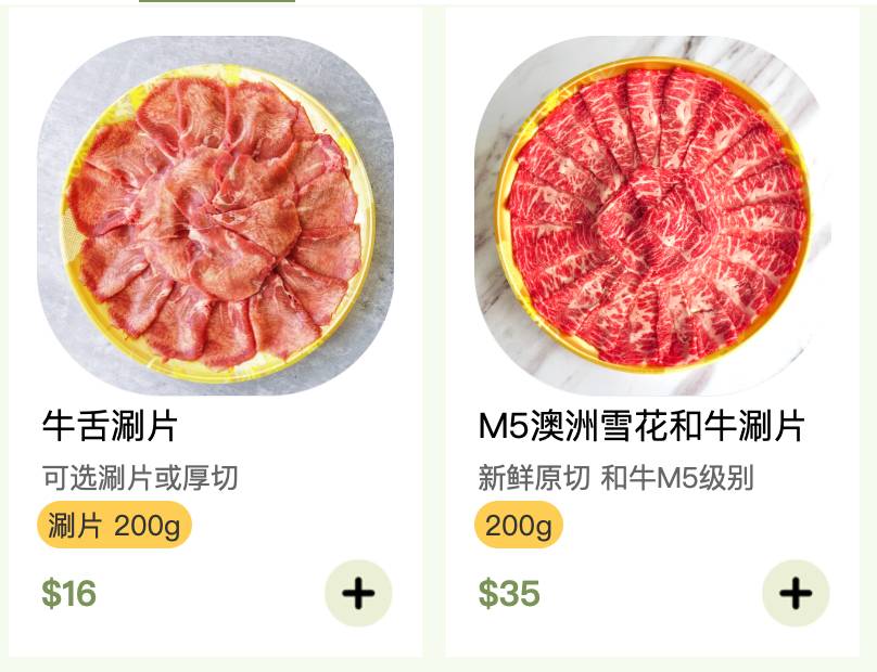 新加坡寶藏生鮮網店！帝王三文魚、日本A5和牛、有機土雞、爆汁肉丸，媽媽們的最佳選擇