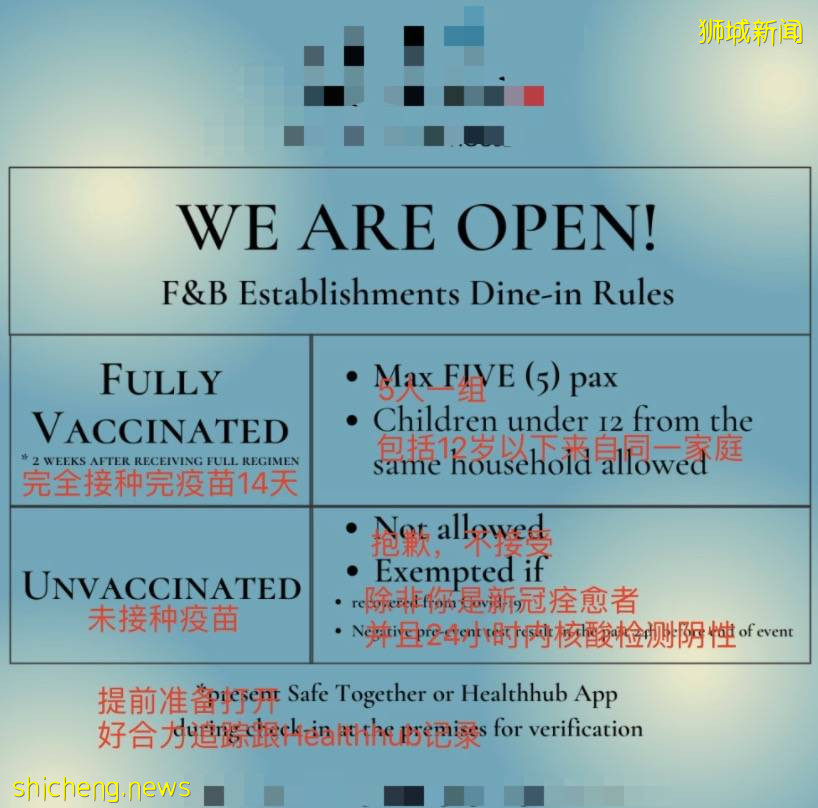 爲了堂食方便,他竟把疫苗接種證明印在衣服上