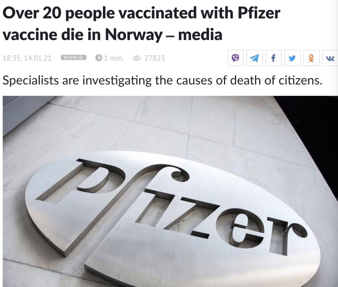 辉瑞疫苗又出事了，挪威23人注射后死亡！新加坡还按计划接种？