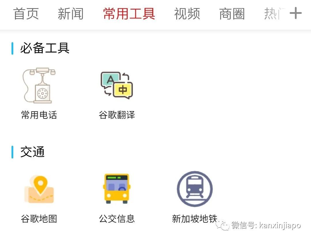 今增77,累计56572 |中国使馆总领事出面回复检测问题,政府部门即日起安排回中检测