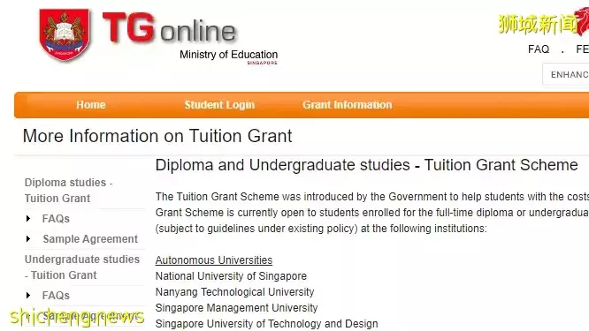 留学费用太昂贵？新加坡政府助学金帮助学生快速解决升学道路上的经济阻碍