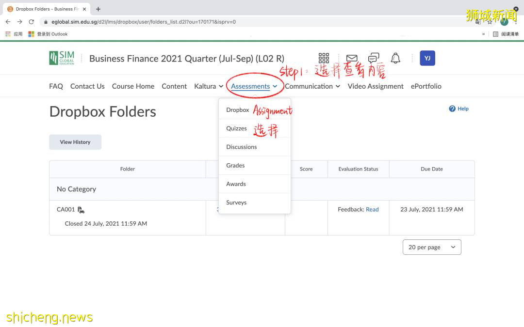 開學啦！新加坡管理學院SIM最全新生入學指南及開學須知