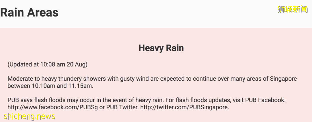 新加坡大暴雨:马路变河、草坡变瀑布!25人被困,1人送医
