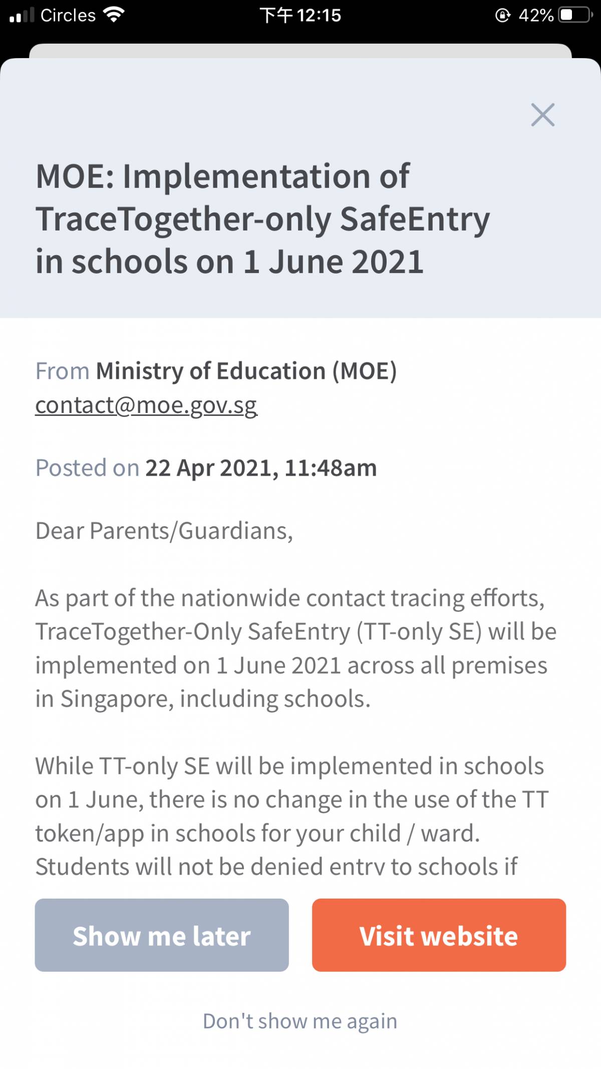 注意!新加坡又一新规,6月起学生上学必须戴这个