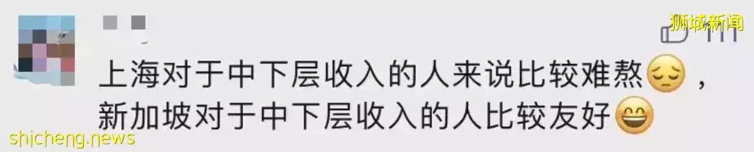 上海飛新加坡機票暴漲至近3萬！登機前可不用核酸檢測！她舉家搬遷來新後，竟然後悔了