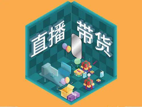 紧跟潮流!南洋理工大学新课程教你四天学会直播带货