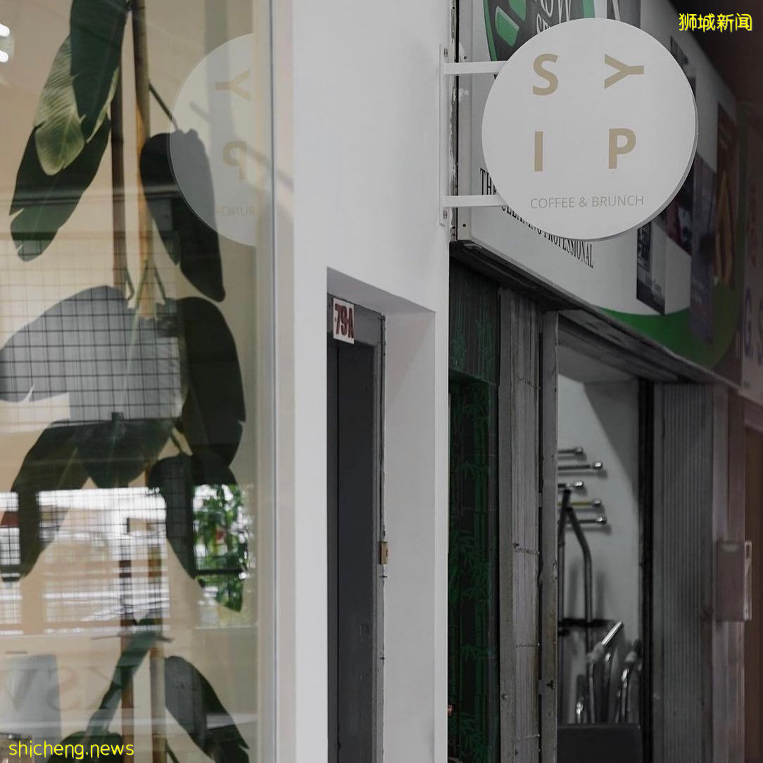 SYIP  极简主义 疗愈系宝藏咖啡