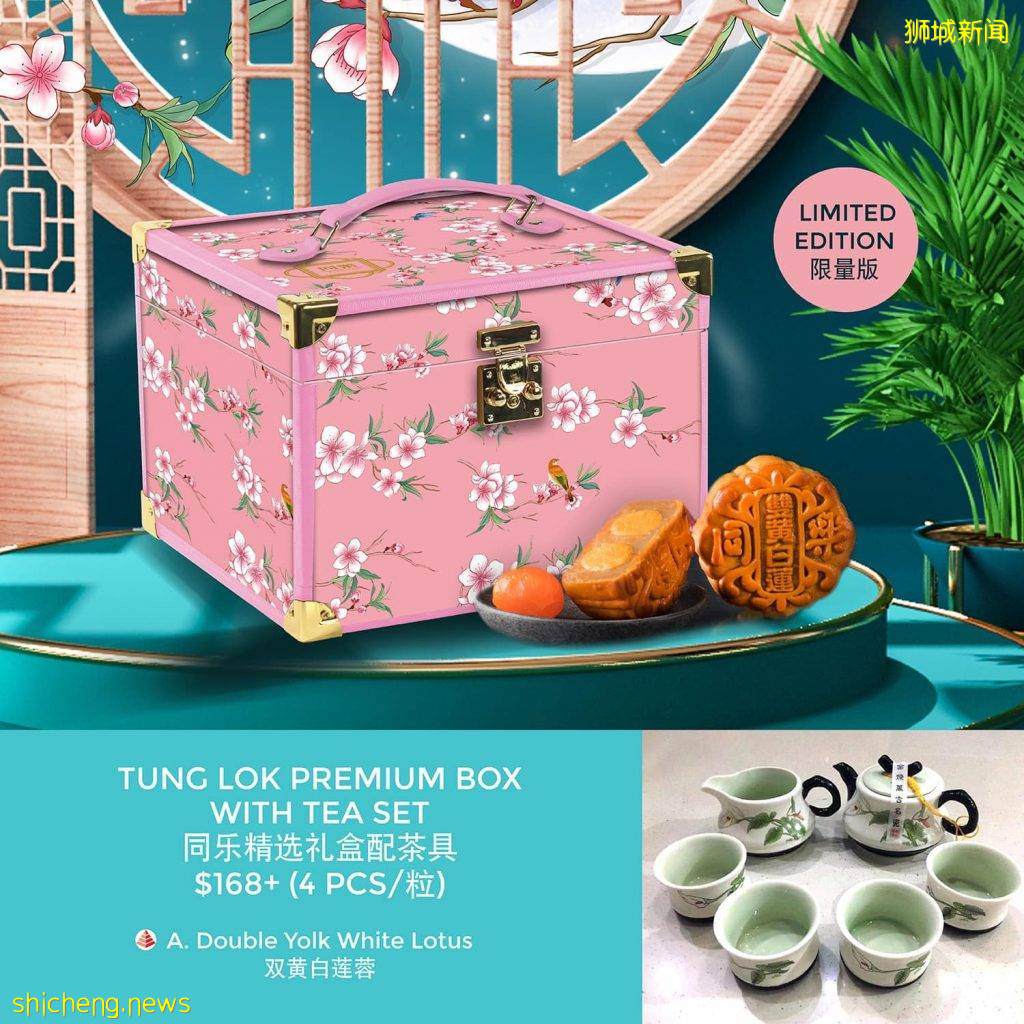 新加坡特色月餅不踩雷清單！美心、半島、桃苑、星巴克、Royal Durian等等超詳細攻略奉上 .