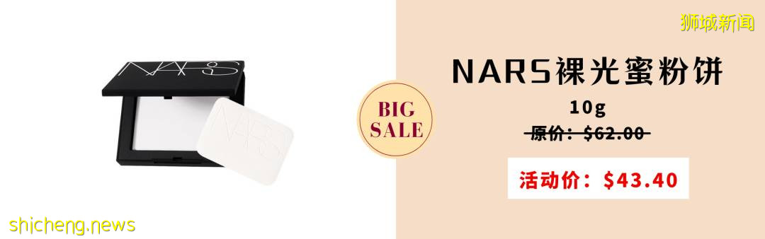 NOVELA黑五大促保姆級指南！千款美妝低至2折還狂送iPhone13、iPad、咖啡機