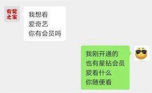 Zoom在新加坡設立研發中心！愛奇藝設全球總部，大規模招聘