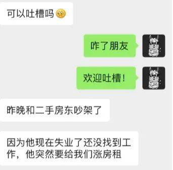你好,我是你新加坡二房東他二大爺
