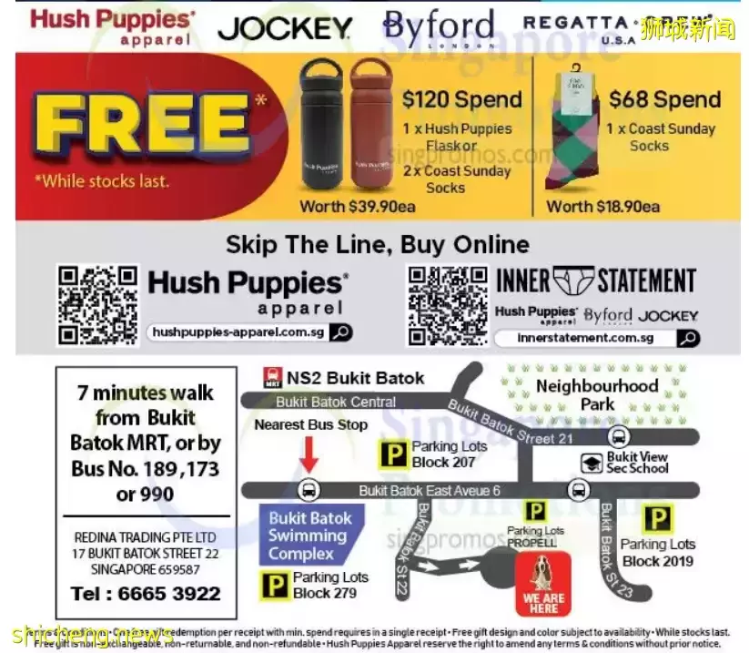 本周折扣！总统府开放，阿迪达斯、斯凯奇大促！自助餐1For1