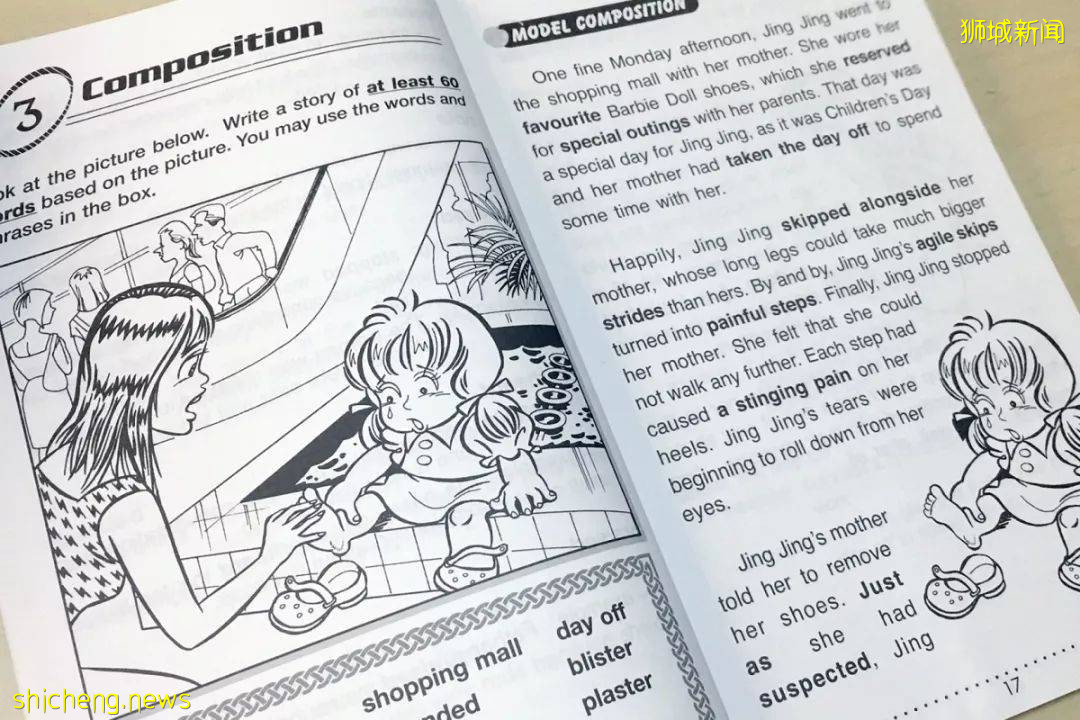 國際學校怎麽選？中國與新加坡竟然差別這麽大