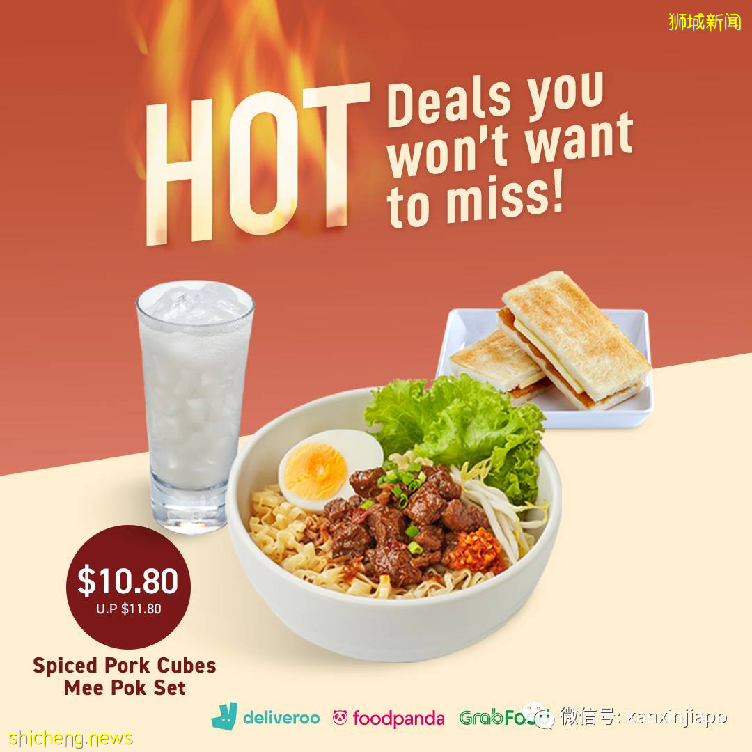 【下周活动】九鲜甜品$3、名牌香水5折、太二酸菜鱼开张