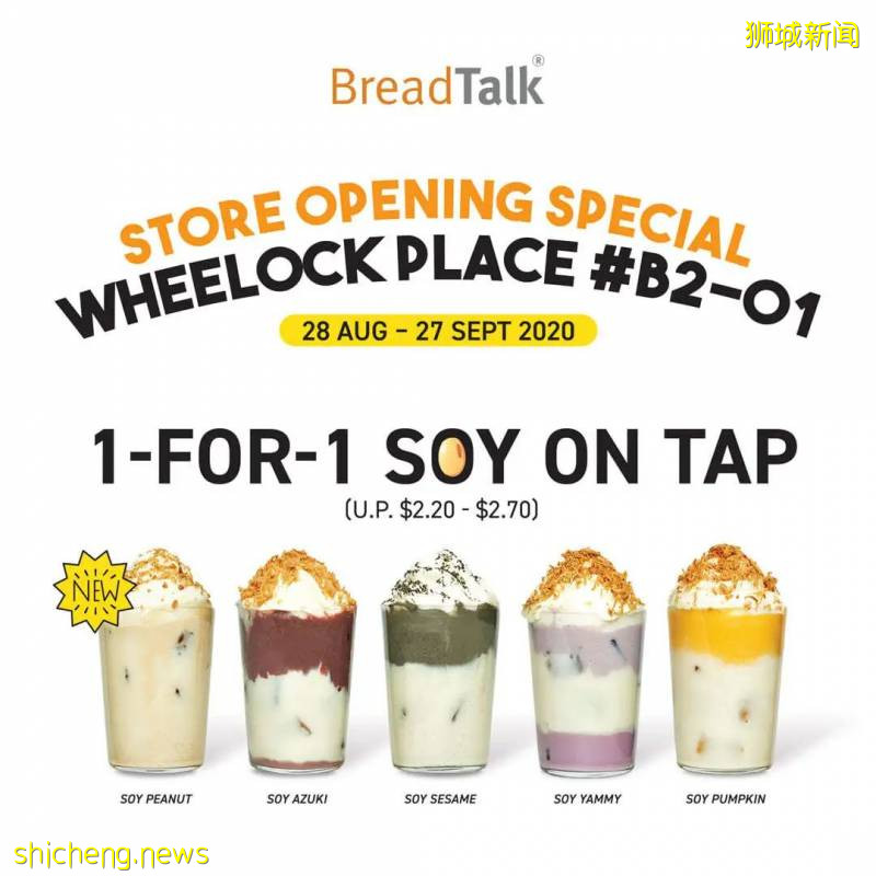 面包物语全新概念店,特调豆浆饮品重塑童年味道,10种口味唤醒味蕾