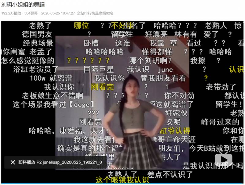 她，22歲中國女留學生，下海後在國外成人網站爆紅！網友評論亮了