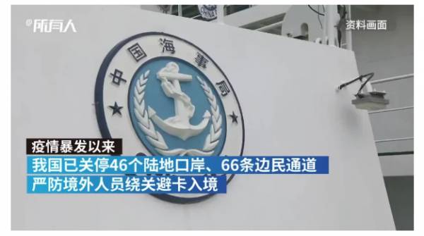 中国严格控制跨境活动!新加坡下一个互开城市还有着落吗