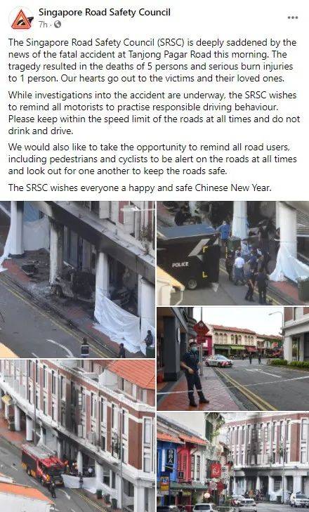 新加坡丹戎巴葛慘烈車禍,5名離世者身份曝光,新航前空姐嚴重燒傷,送院急救