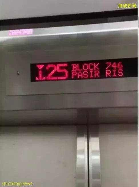新加坡電梯也開挂？最高16層，居然能飙到29層
